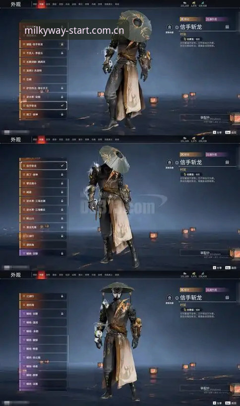 银河登录入口全面解析：更友好的开局体验随手装射手榜使用指南